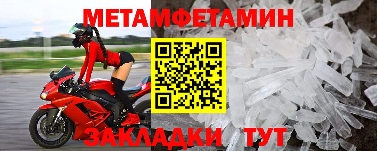 Амфетамин Розовый  АМФЕТАМИН  Амфетамин  Учалы  blacksprut как зайти  Вход с VPN 