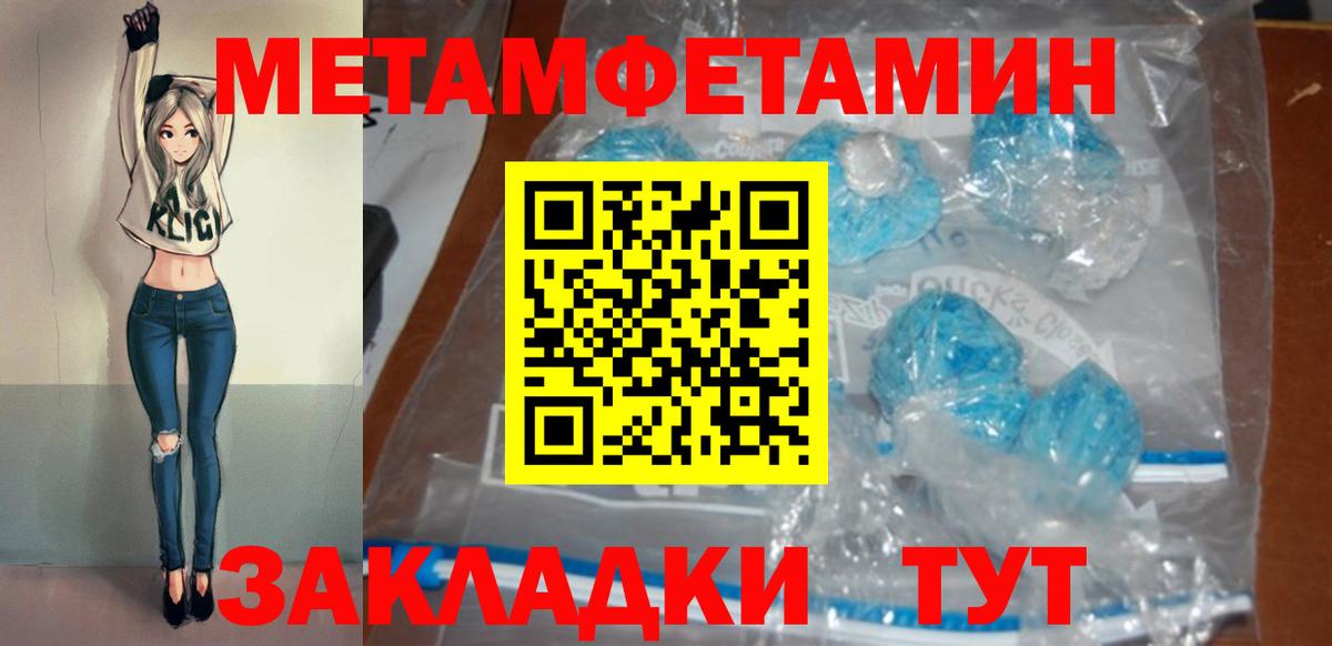 АМФ Розовый Учалы