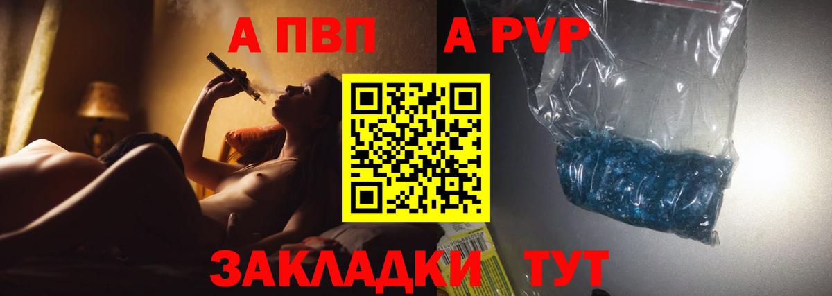 Альфа ПВП СК КРИС Учалы