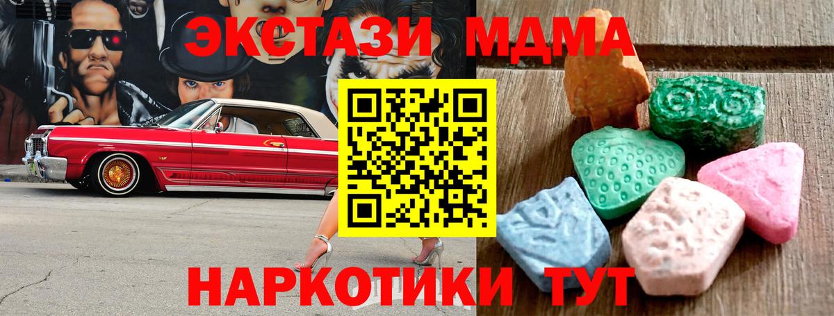 ЭКСТАЗИ louis Vuitton Учалы