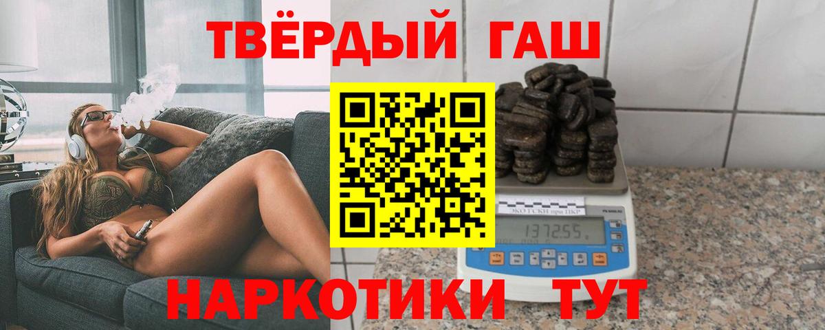 ГАШИШ индика сатива  что такое   Вход с VPN  Учалы  Гашиш hashish 
