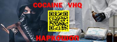 кокс Будённовск