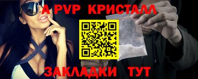 мяу мяу мука Бугуруслан