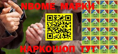 кокс Будённовск