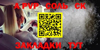 мяу мяу мука Бугуруслан