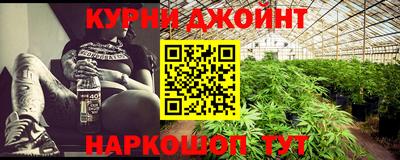мяу мяу мука Бугуруслан