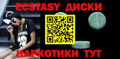 мяу мяу мука Бугуруслан