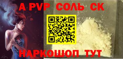 мяу мяу мука Бугуруслан