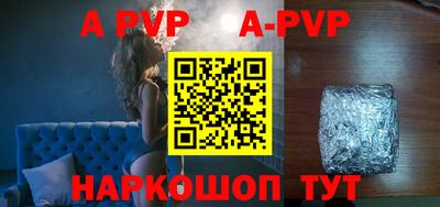 мяу мяу мука Бугуруслан