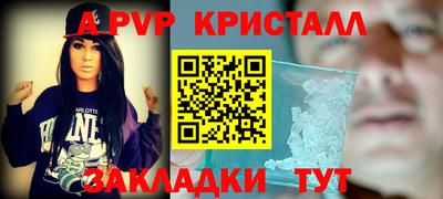 мяу мяу мука Бугуруслан