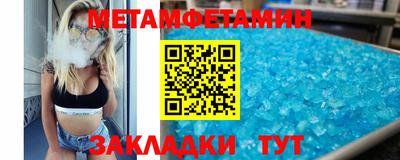 мяу мяу мука Бугуруслан