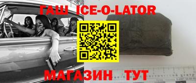 кокс Будённовск