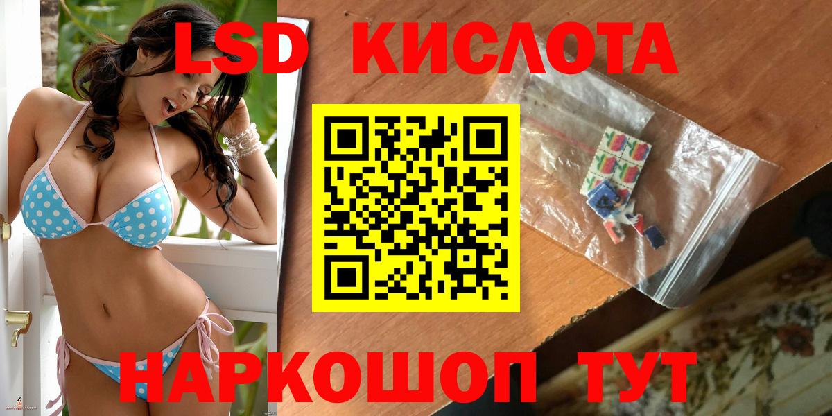 Лсд 25 экстази ecstasy  Вход с VPN  ЛСД экстази  hydra ТОР  ЛСД экстази ecstasy  Учалы 