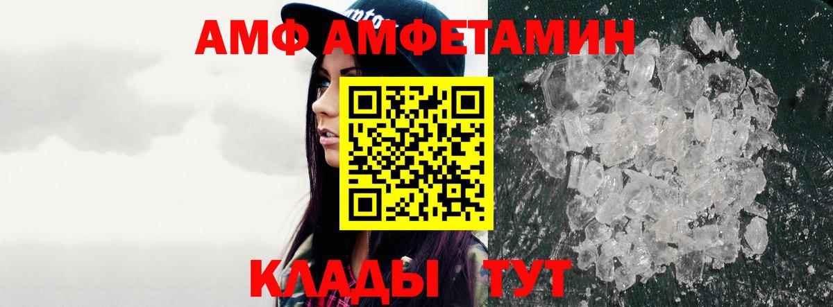 МЕТАМФЕТАМИН пудра  МЕТАМФЕТАМИН пудра  Вход с VPN  Учалы 