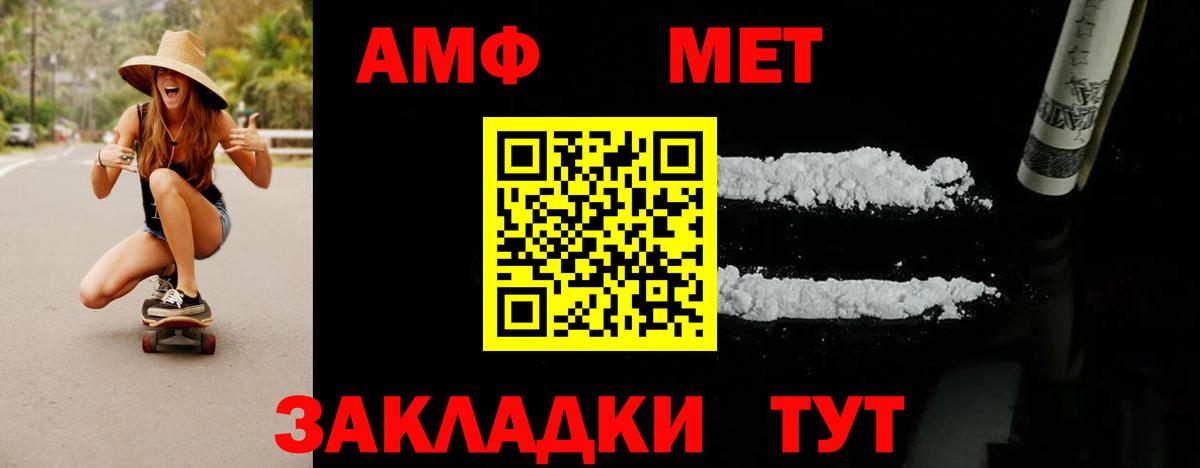 Метамфетамин Methamphetamine Учалы