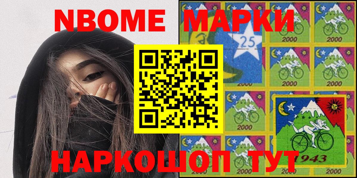 Наркотические марки 1500мкг  Наркотические марки  Учалы  Вход с VPN  Наркотические марки 1500мкг 