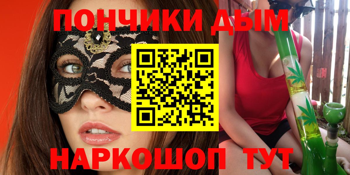 Учалы  Бошки Шишки AK-47  Вход с VPN  Марихуана MAZAR 